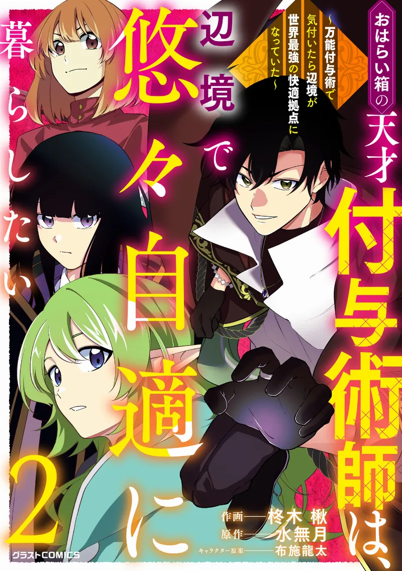 Volume 02