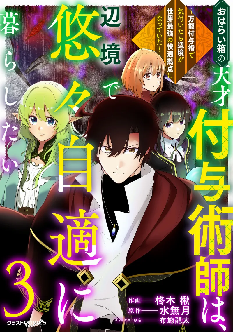 Volume 03