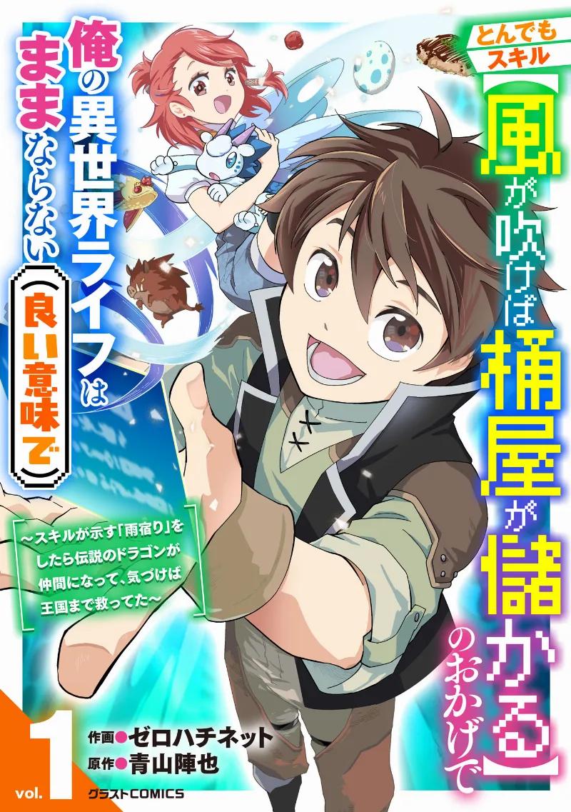 Volume 01
