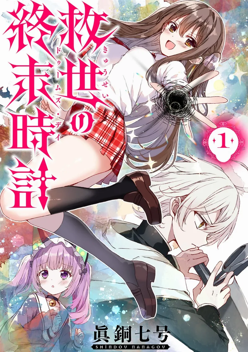 Volume 01