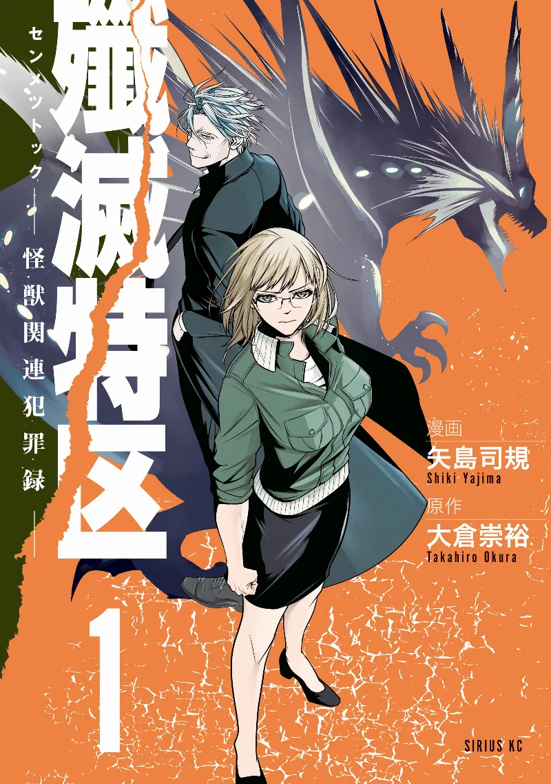Volume 01