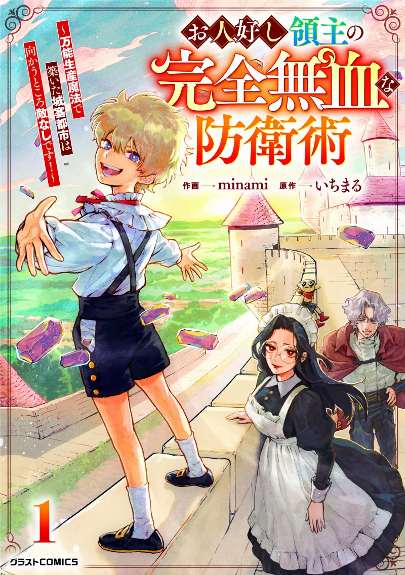Volume 01