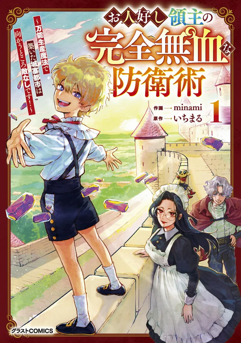 Volume 01.1