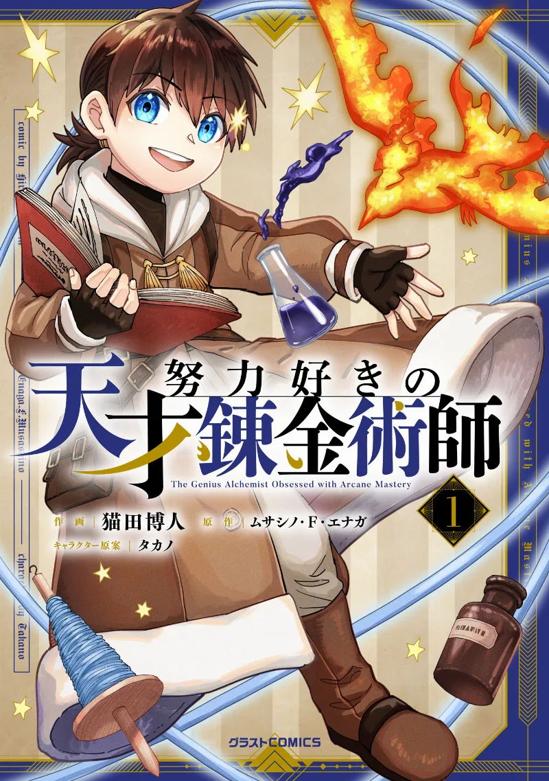 Volume 01