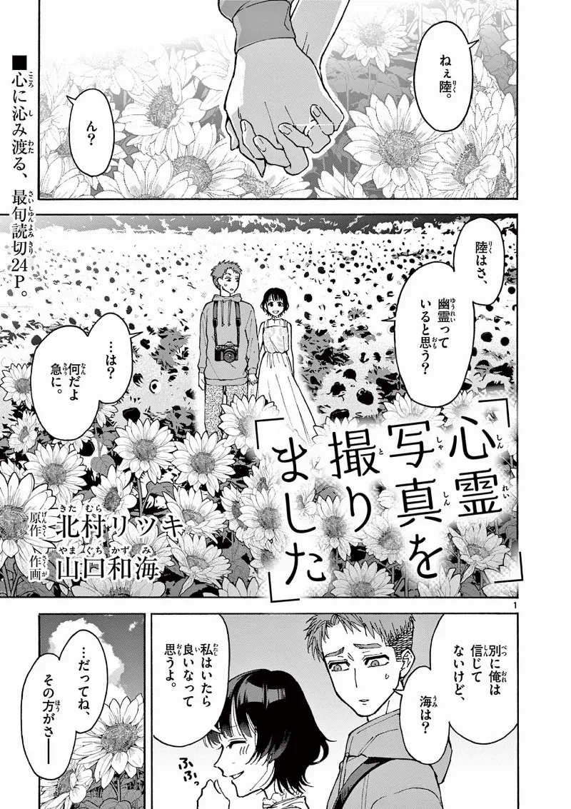 Volume 00