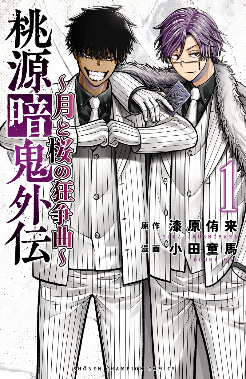 Volume 01