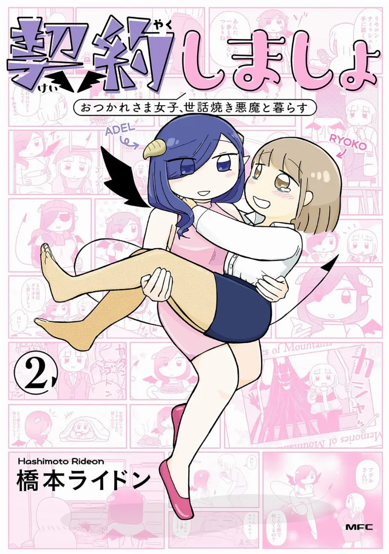 Volume 02