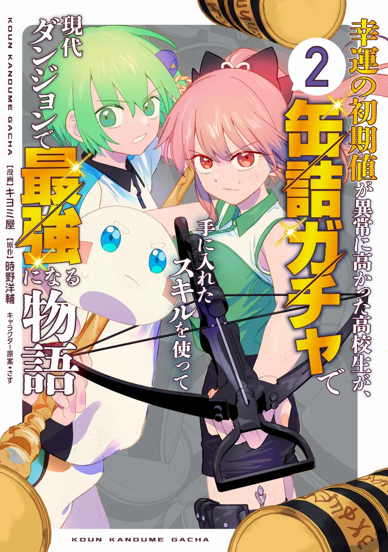 Volume 02
