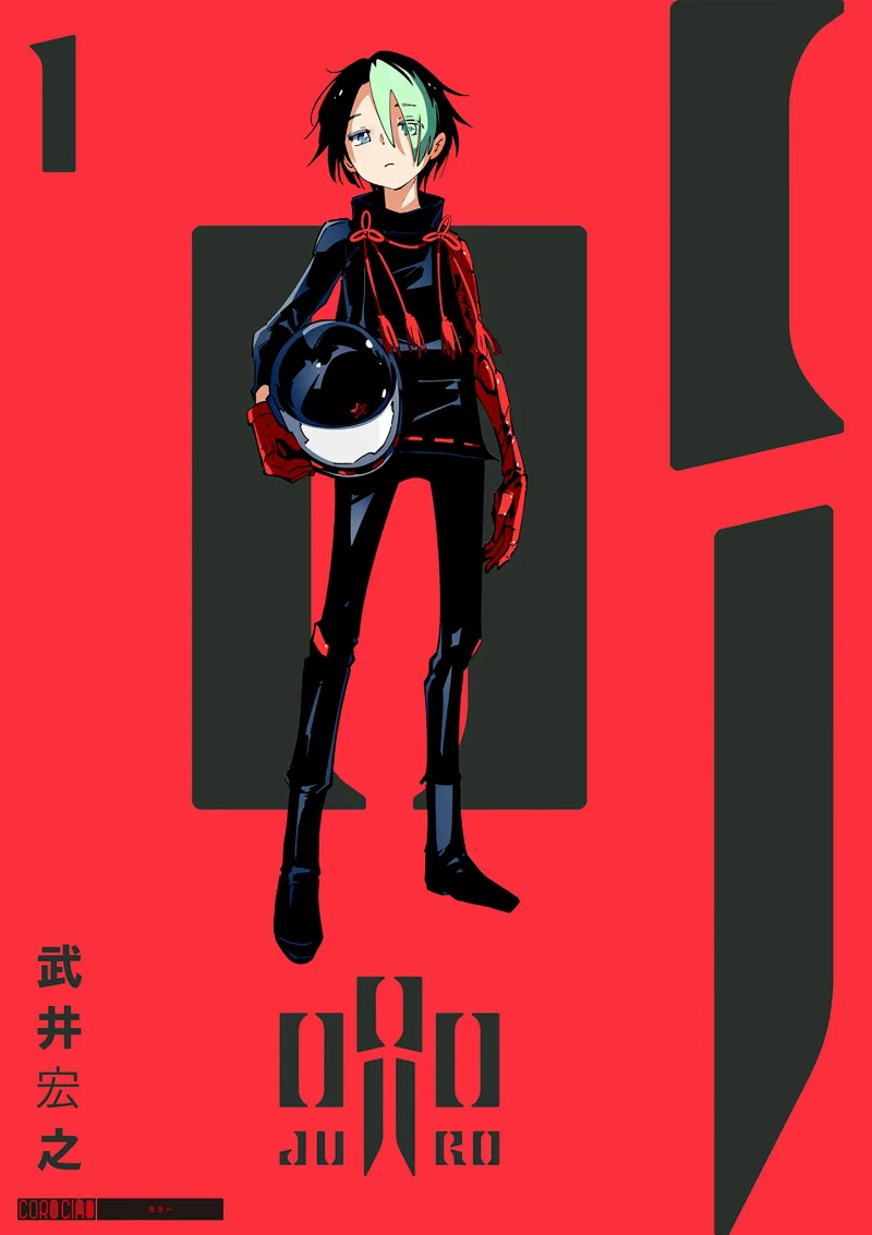 Volume 01