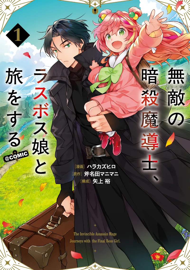 Volume 01