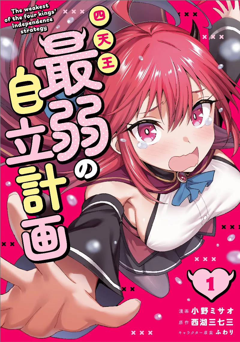 Volume 01