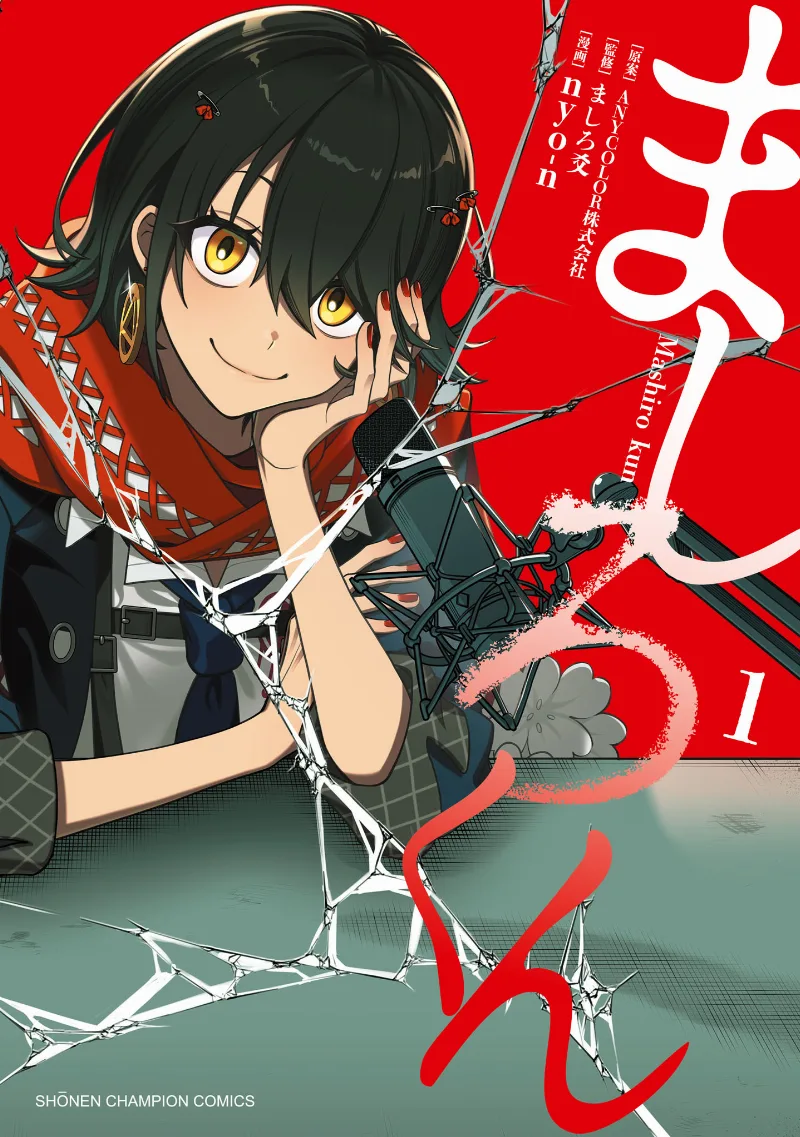 Volume 01
