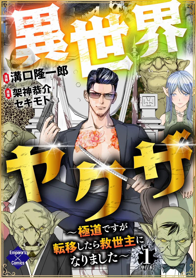 Volume 01
