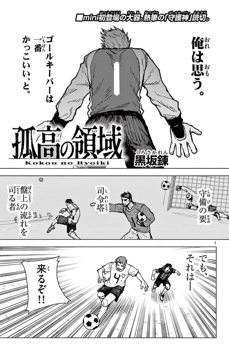 Volume 01