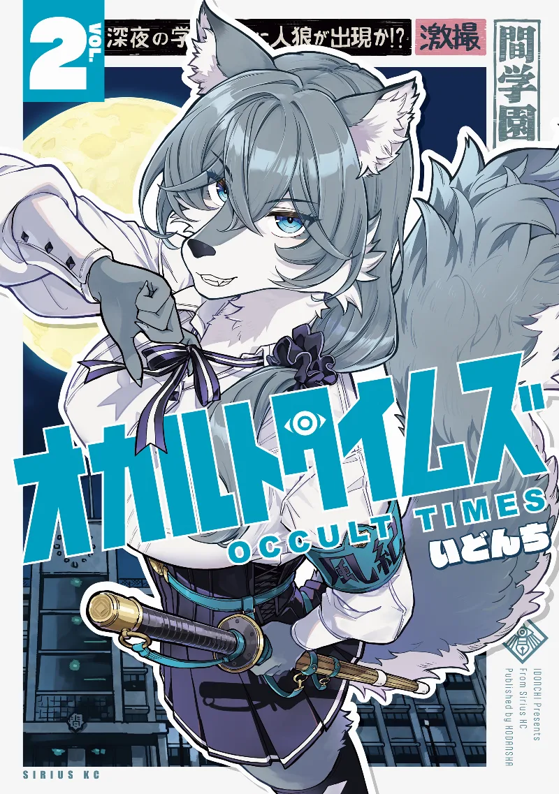 Volume 02