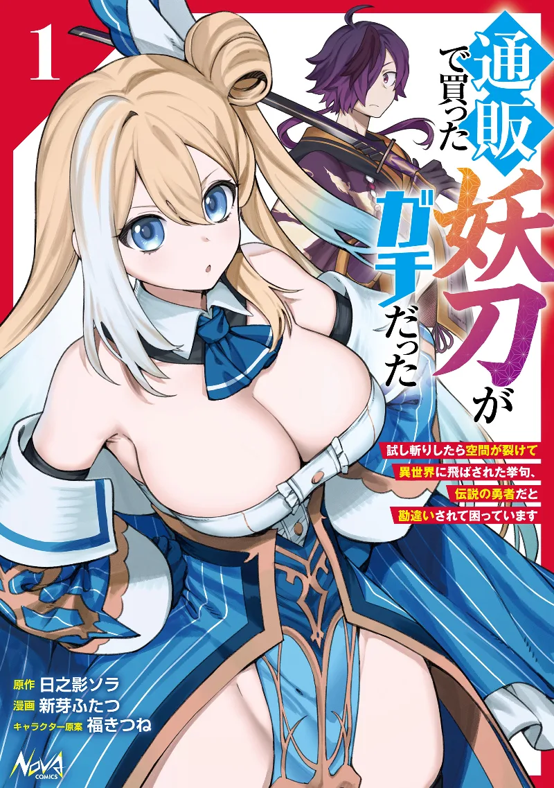 Volume 01