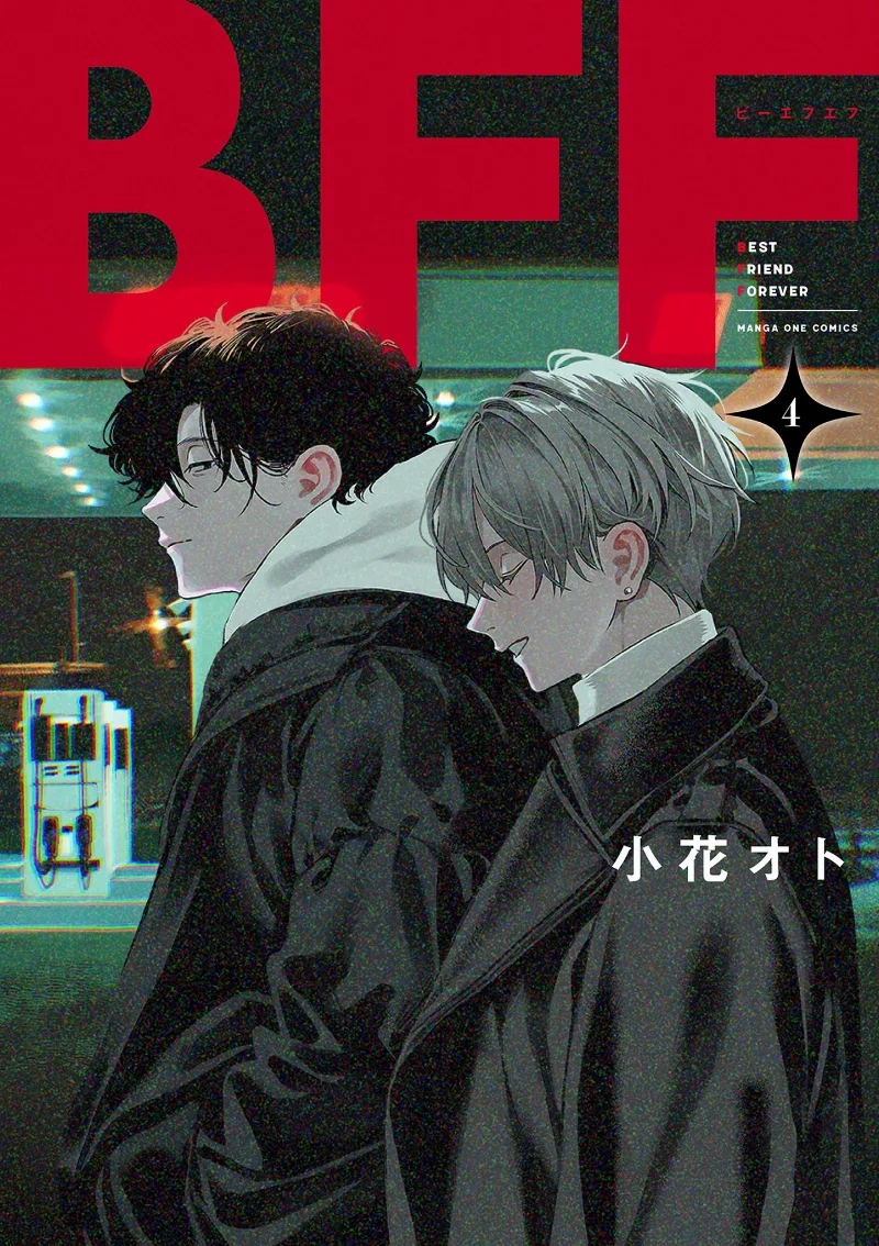 Volume 04