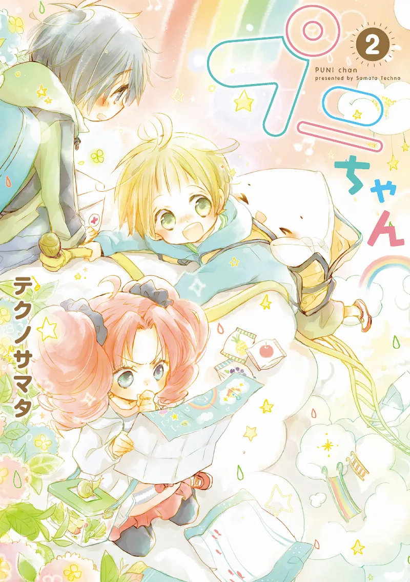 Volume 02