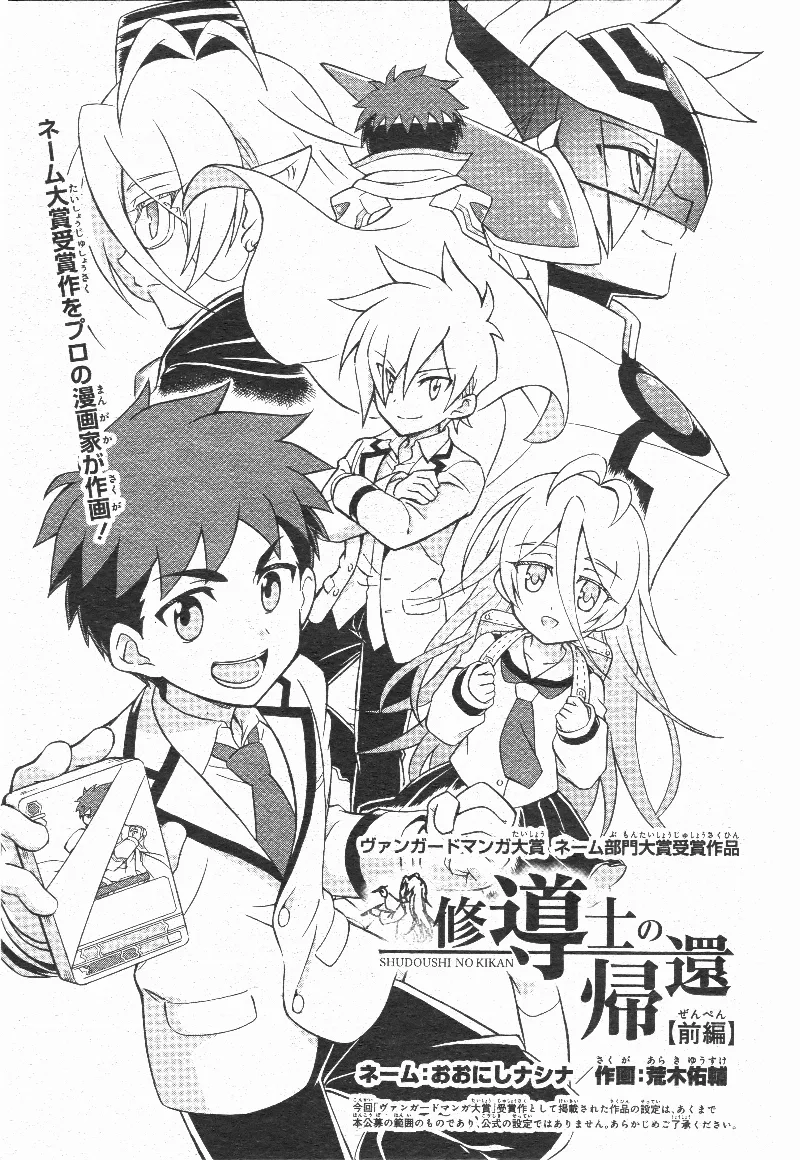 Volume 01