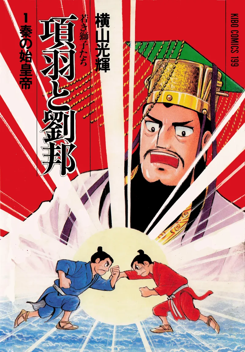 Volume 01