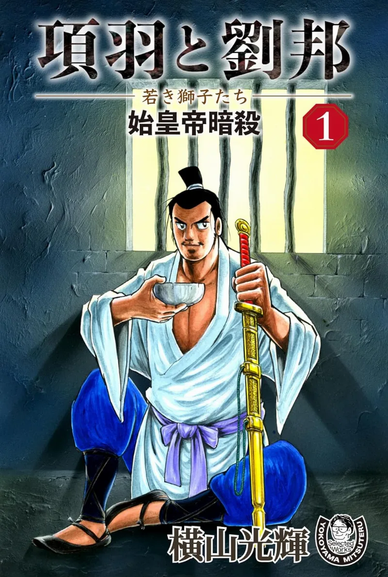 Volume 01.1