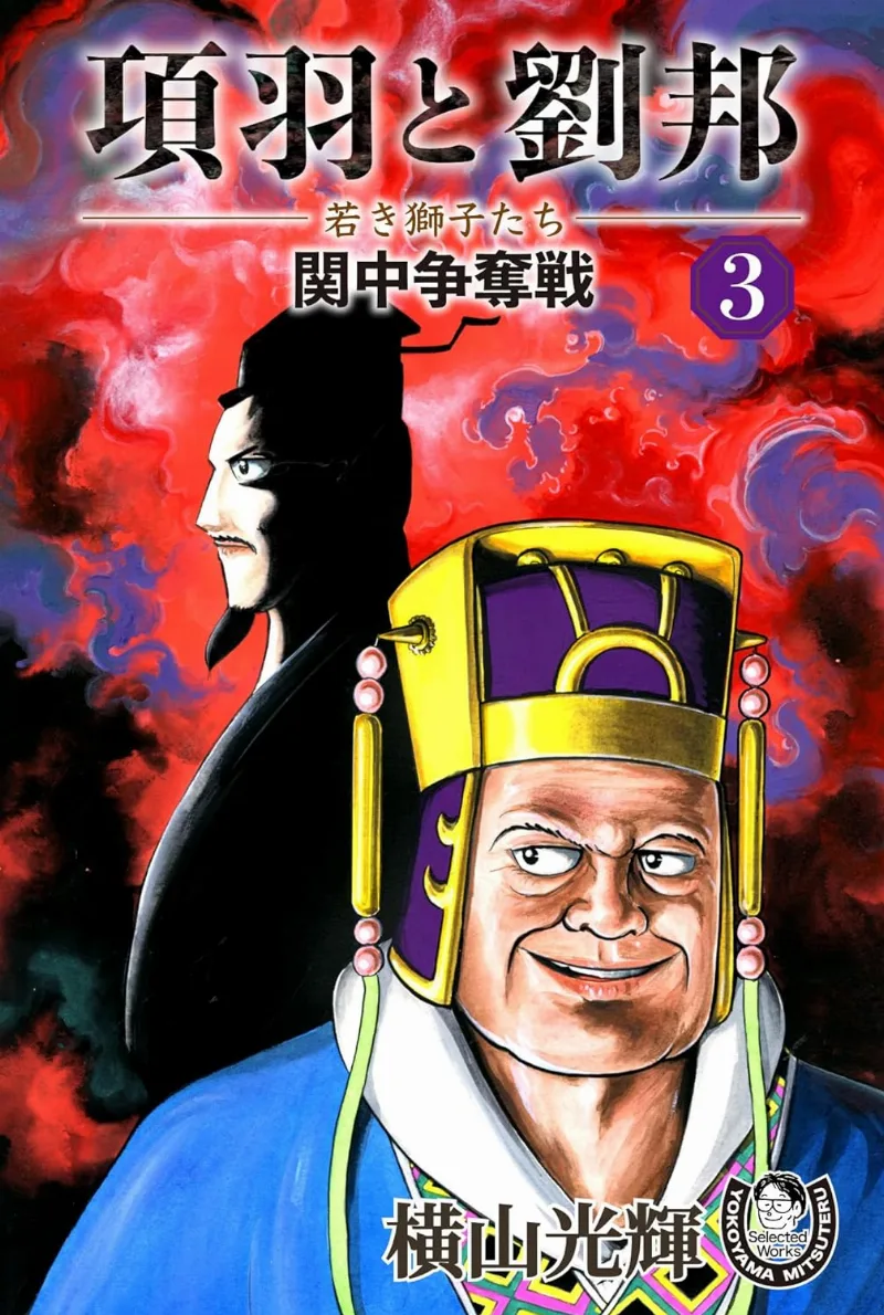 Volume 03.1