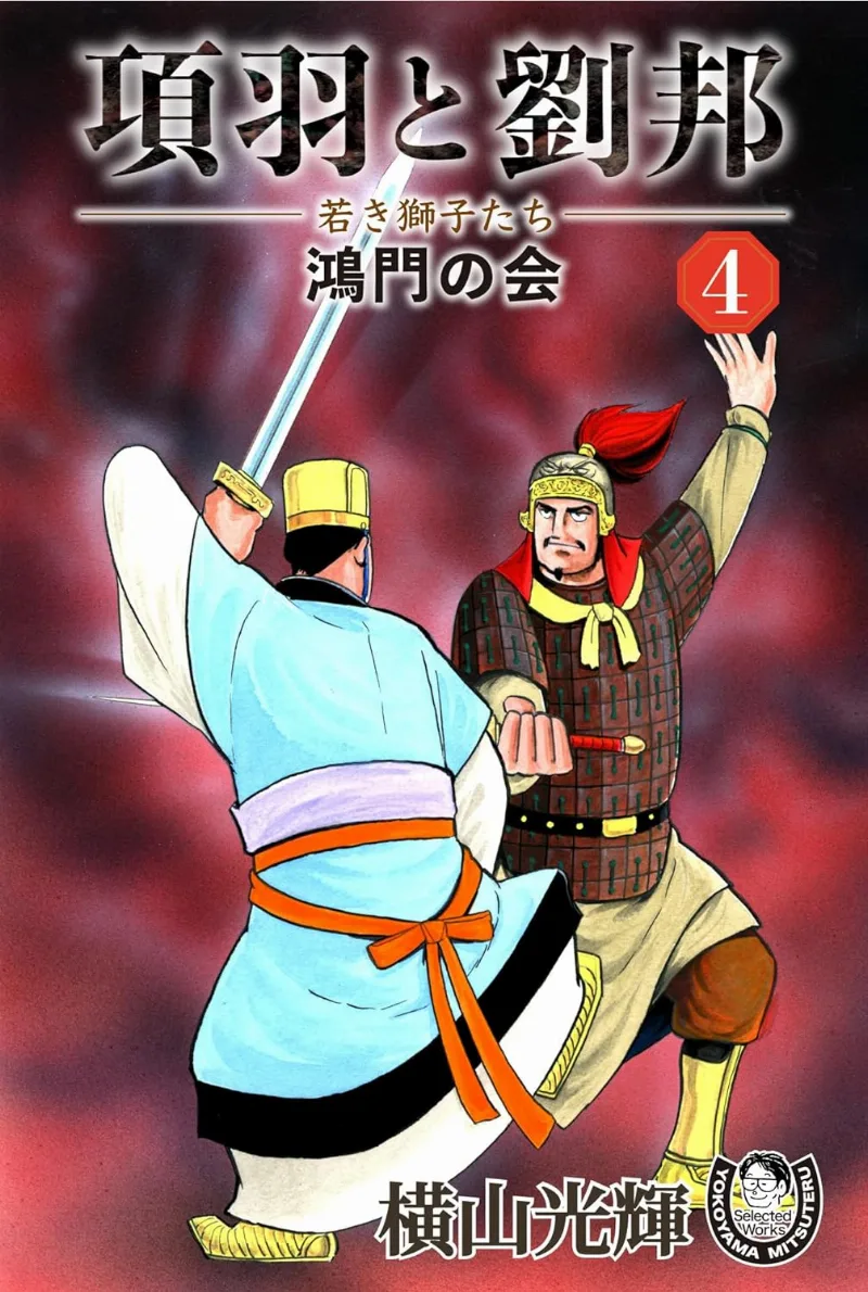 Volume 04.1