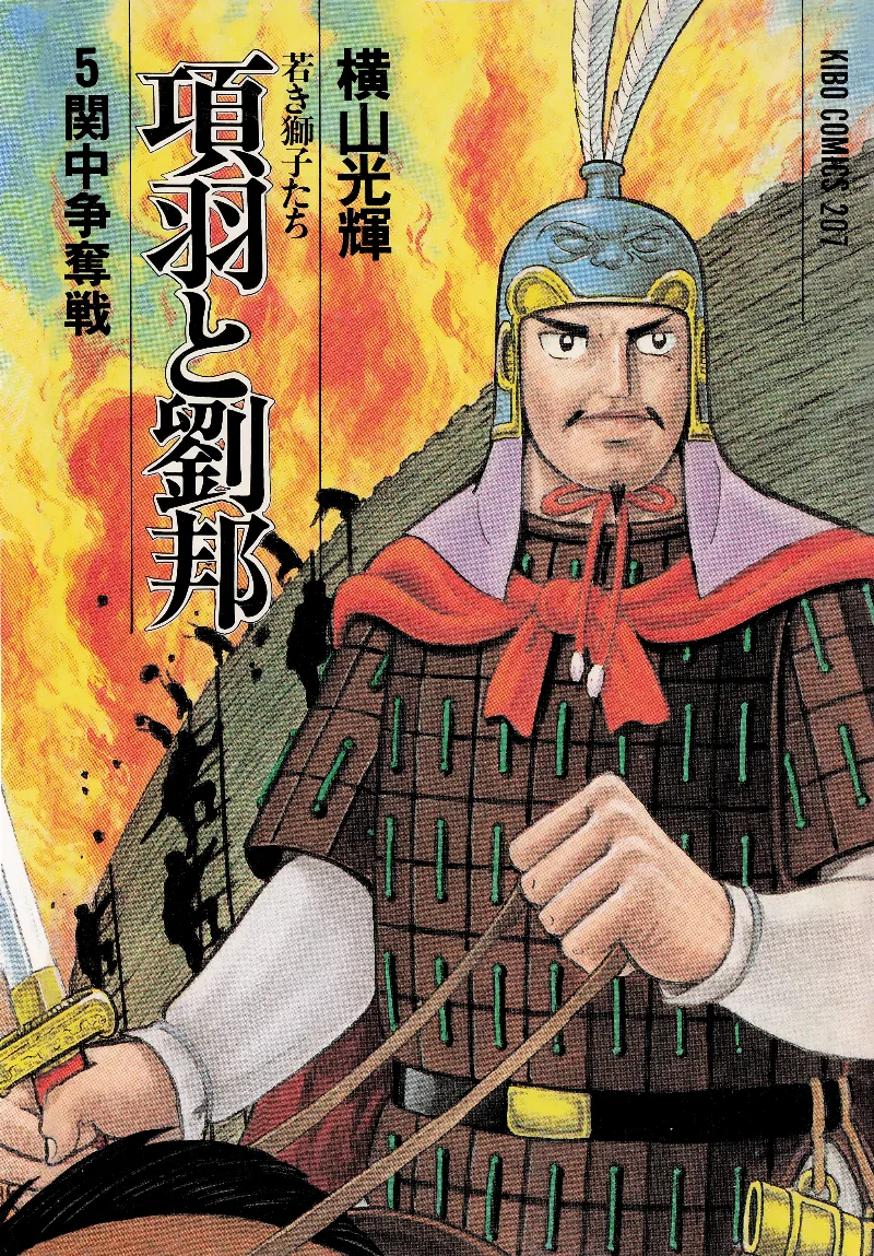 Volume 05