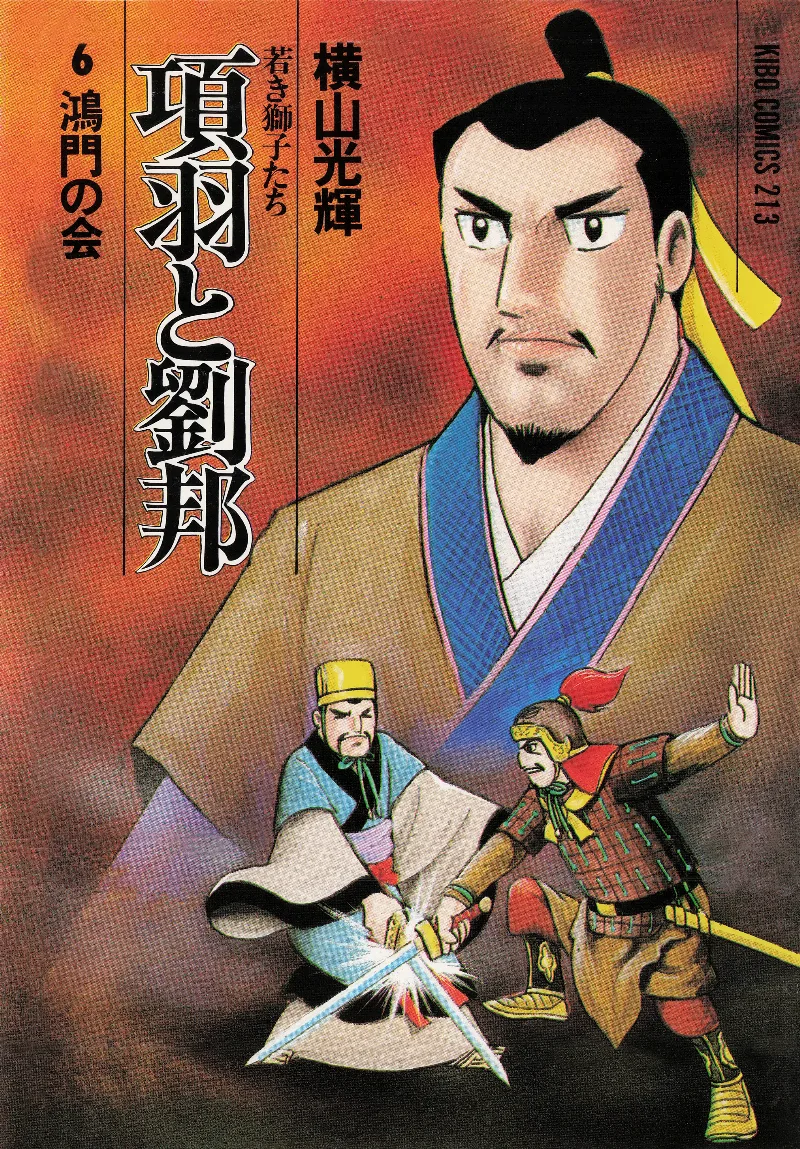 Volume 06