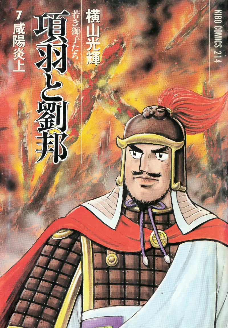 Volume 07
