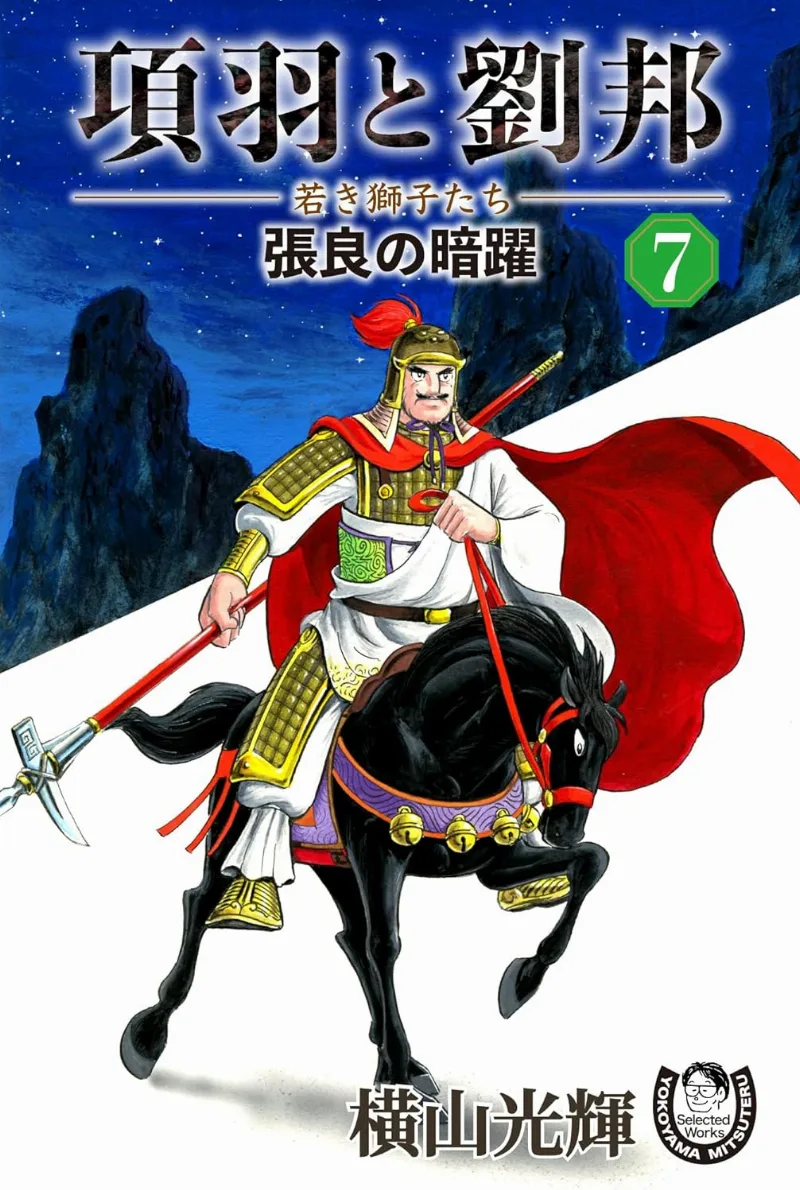 Volume 07.1
