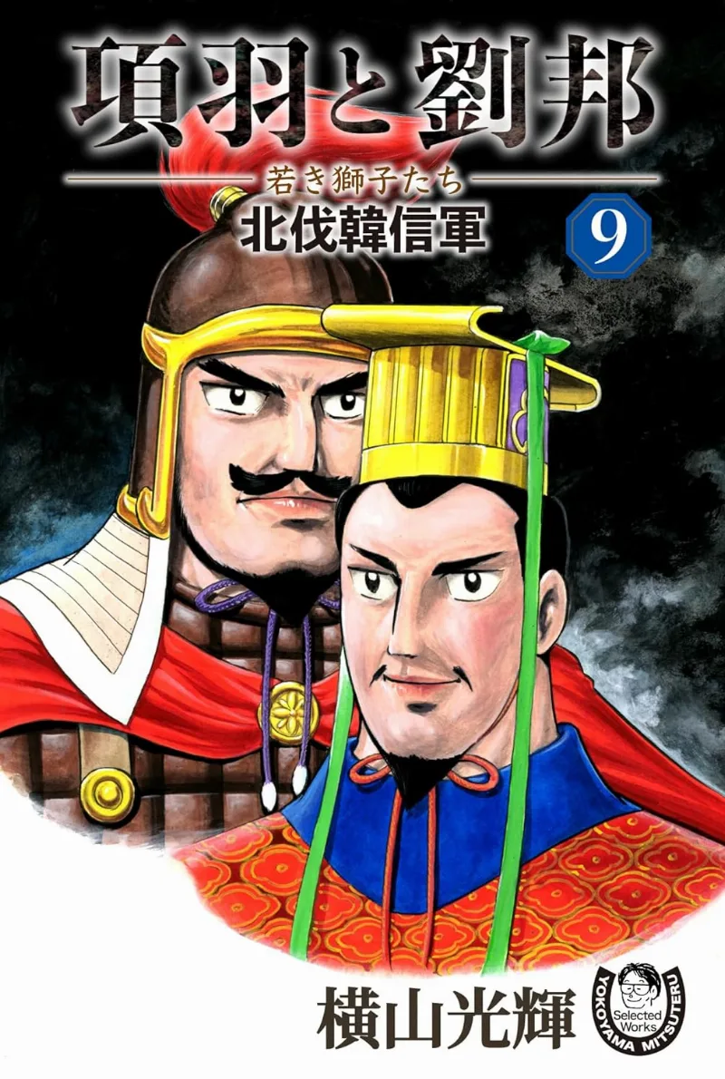 Volume 09.1