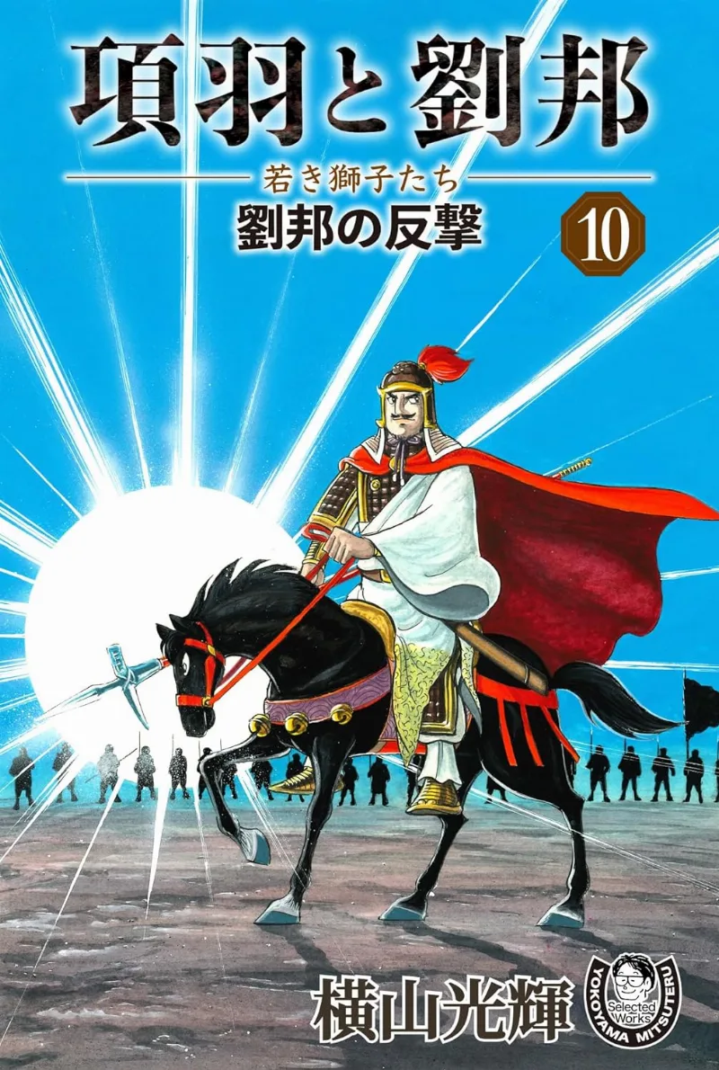 Volume 10.1