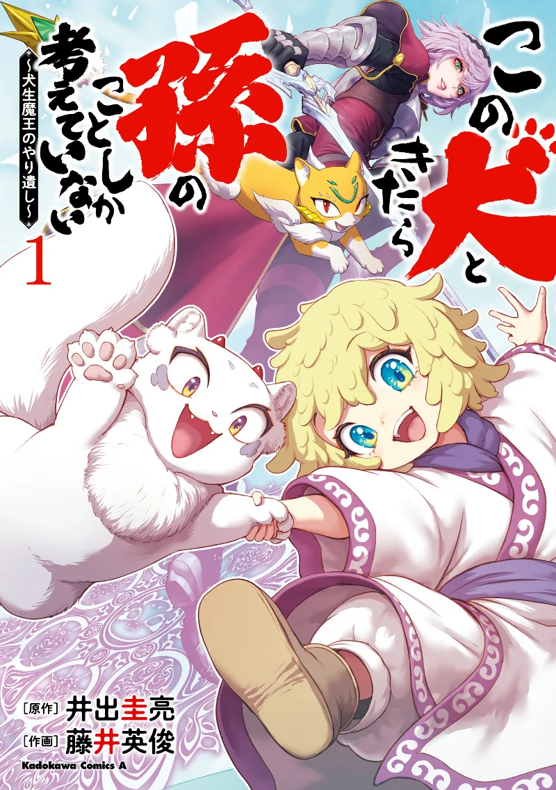 Volume 01
