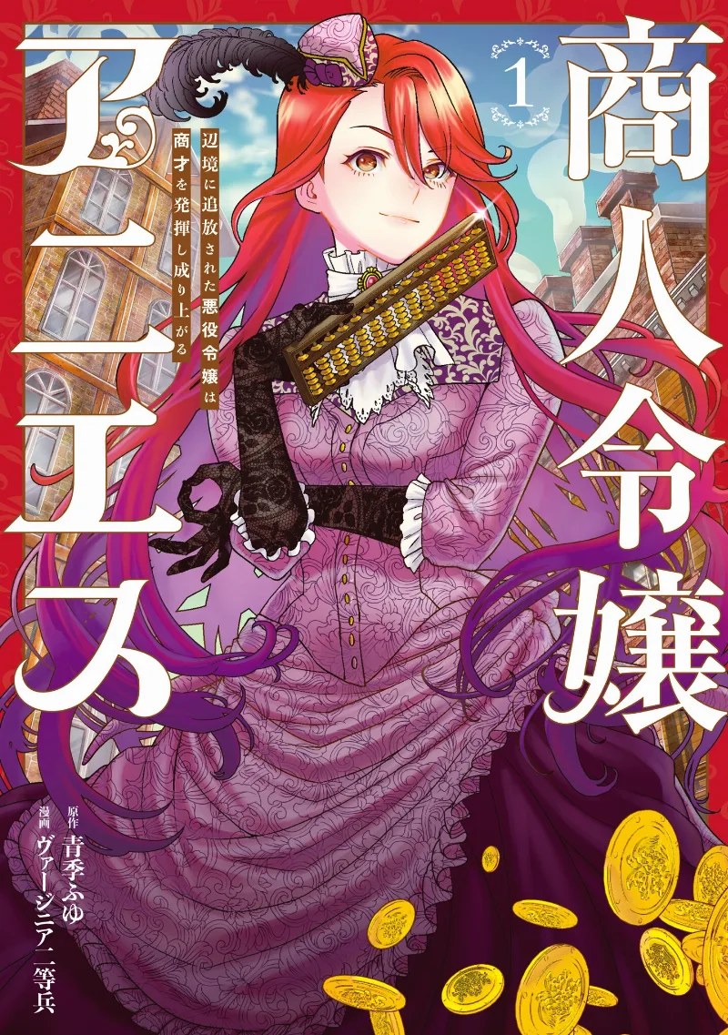Volume 01