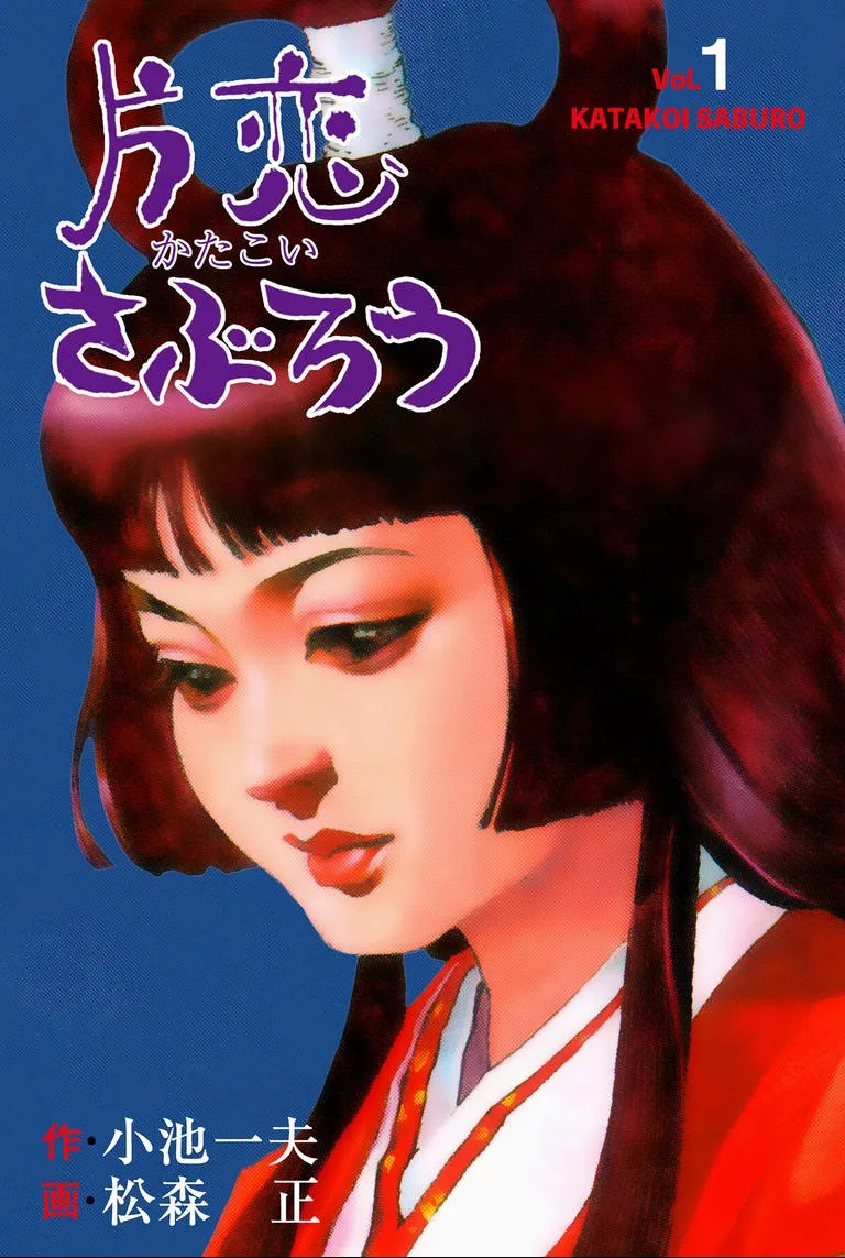 Volume 01