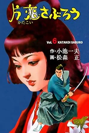 Volume 06