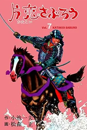 Volume 07