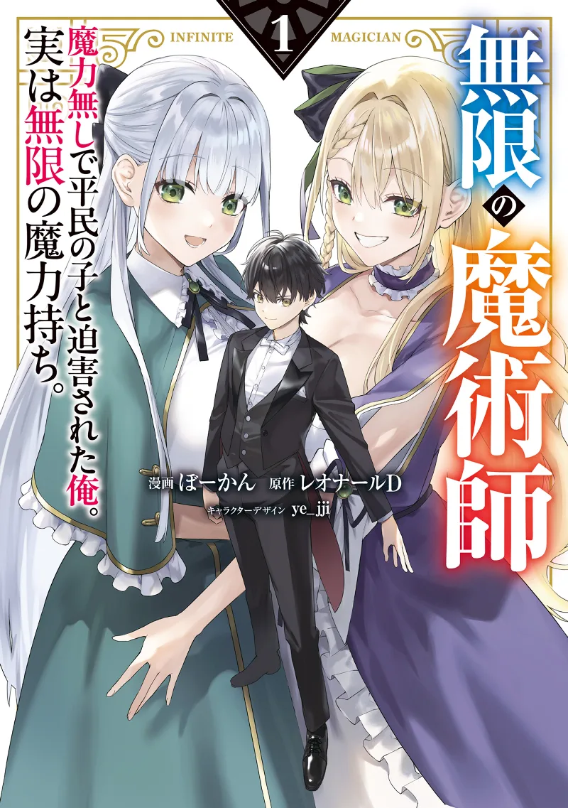 Volume 01