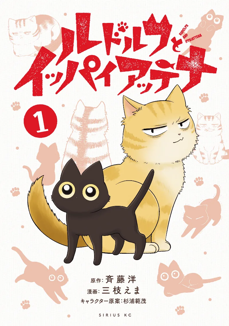 Volume 01