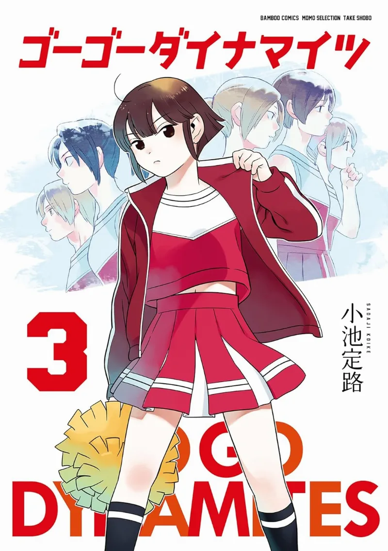 Volume 03