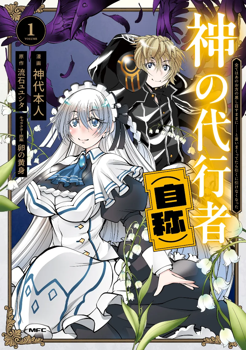 Volume 01