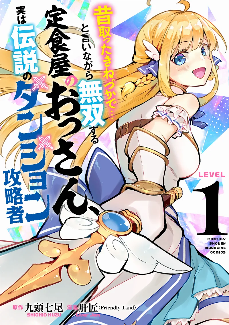 Volume 01