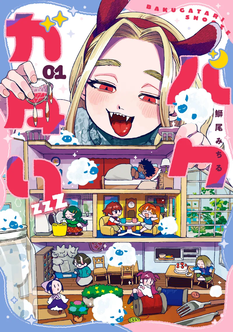 Volume 01