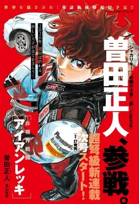 Volume 00