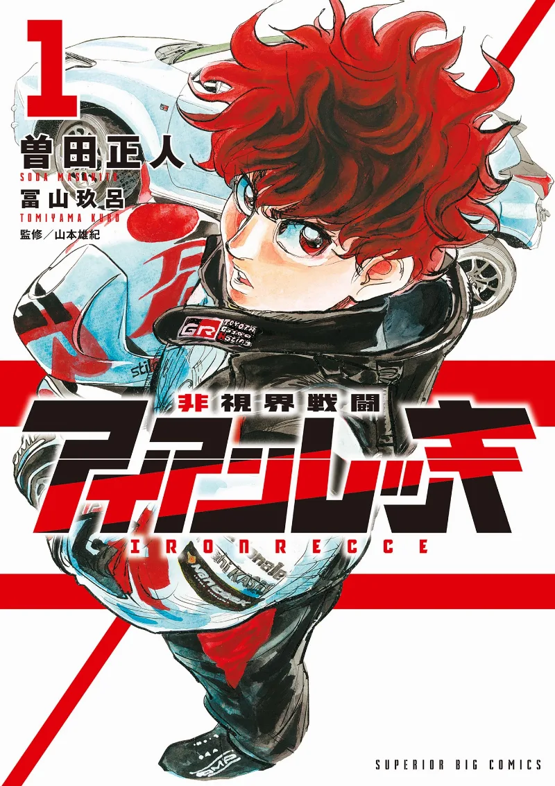 Volume 01