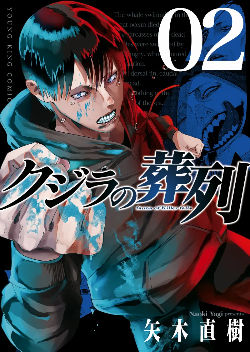 Volume 02