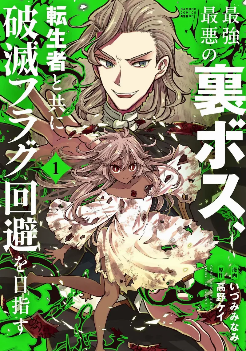 Volume 01