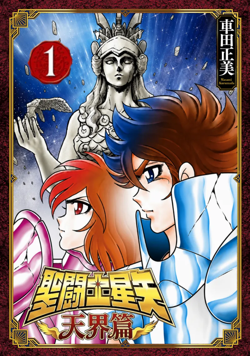 Volume 01