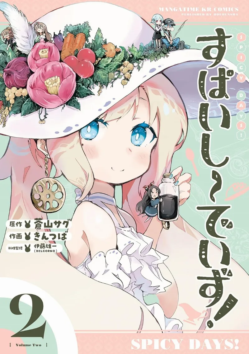 Volume 02